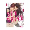 9798893735307 Sex Drive (Manga) Volume 01