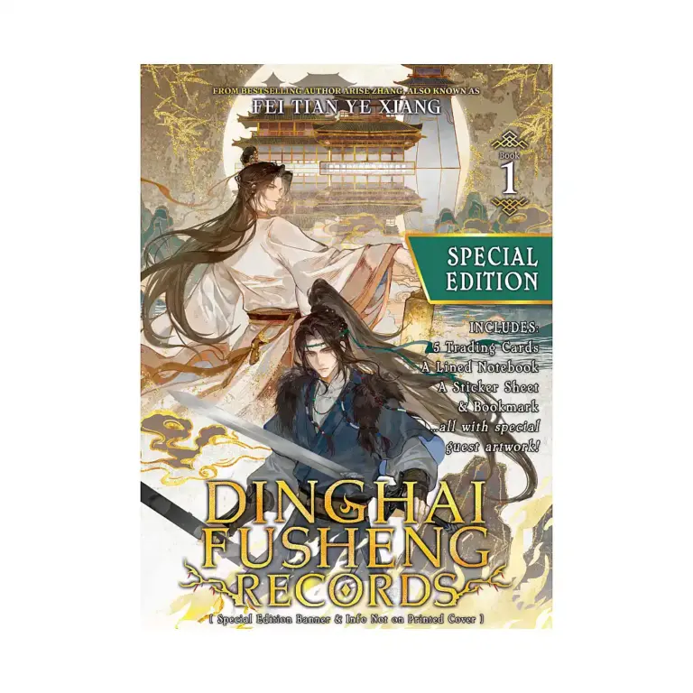 9798893735581 Dinghai Fusheng Records (Special Edition Novel) Volume 01