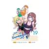 How Heavy Are the Dumbbells You Lift? (Manga) Volume 19