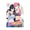 2.5 Dimensional Seduction (Manga) Volume 17