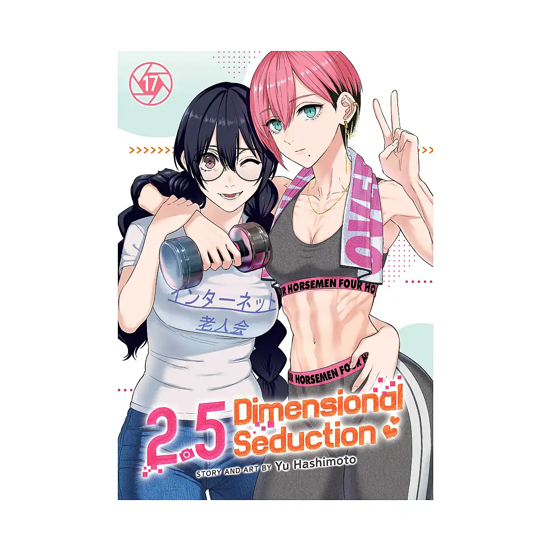 2.5 Dimensional Seduction (Manga) Volume 17