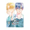 At 25:00 in Akasaka (Manga) Volume 05