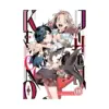 9798893736472 Kemono Jihen (Manga) Volume 18
