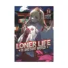 Loner Life in Another World (Light Novel) Volume 14