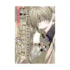 9798893736786 Malevolent Spirits: Mononogatari (Manga) Volume 14