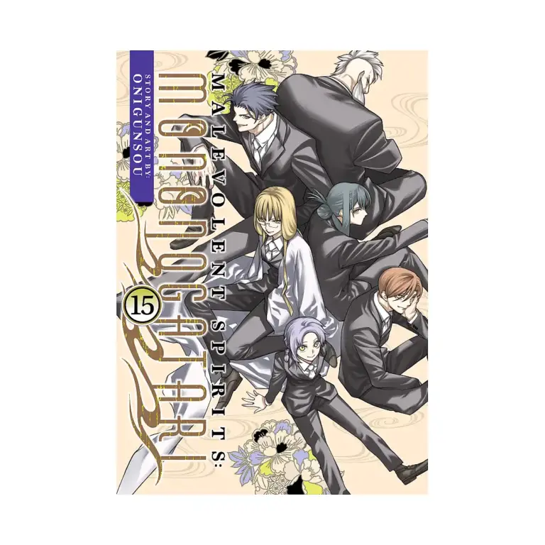 Malevolent Spirits: Mononogatari (Manga) Volume 15