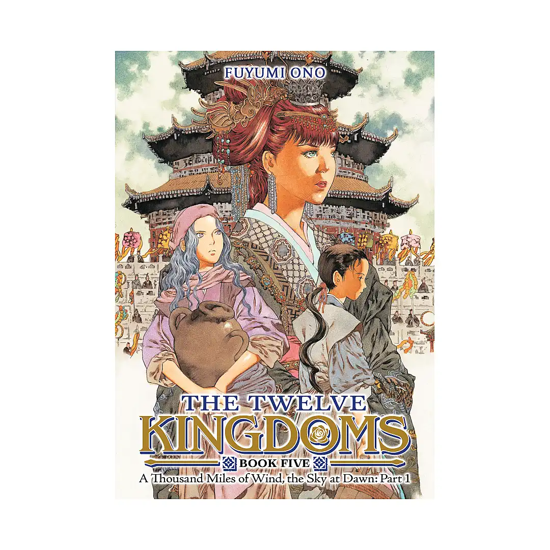9798893737783 The Twelve Kingdoms (Novel) Volume 05
