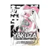 Yakuza Reincarnation (Manga) Volume 15