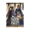 9798895611210 The Wife Comes First: Qi Wei Shang (Novel) Volume 02