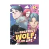9798895612217 The Greatest Wolf of My Life (Manhwa) Volume 03