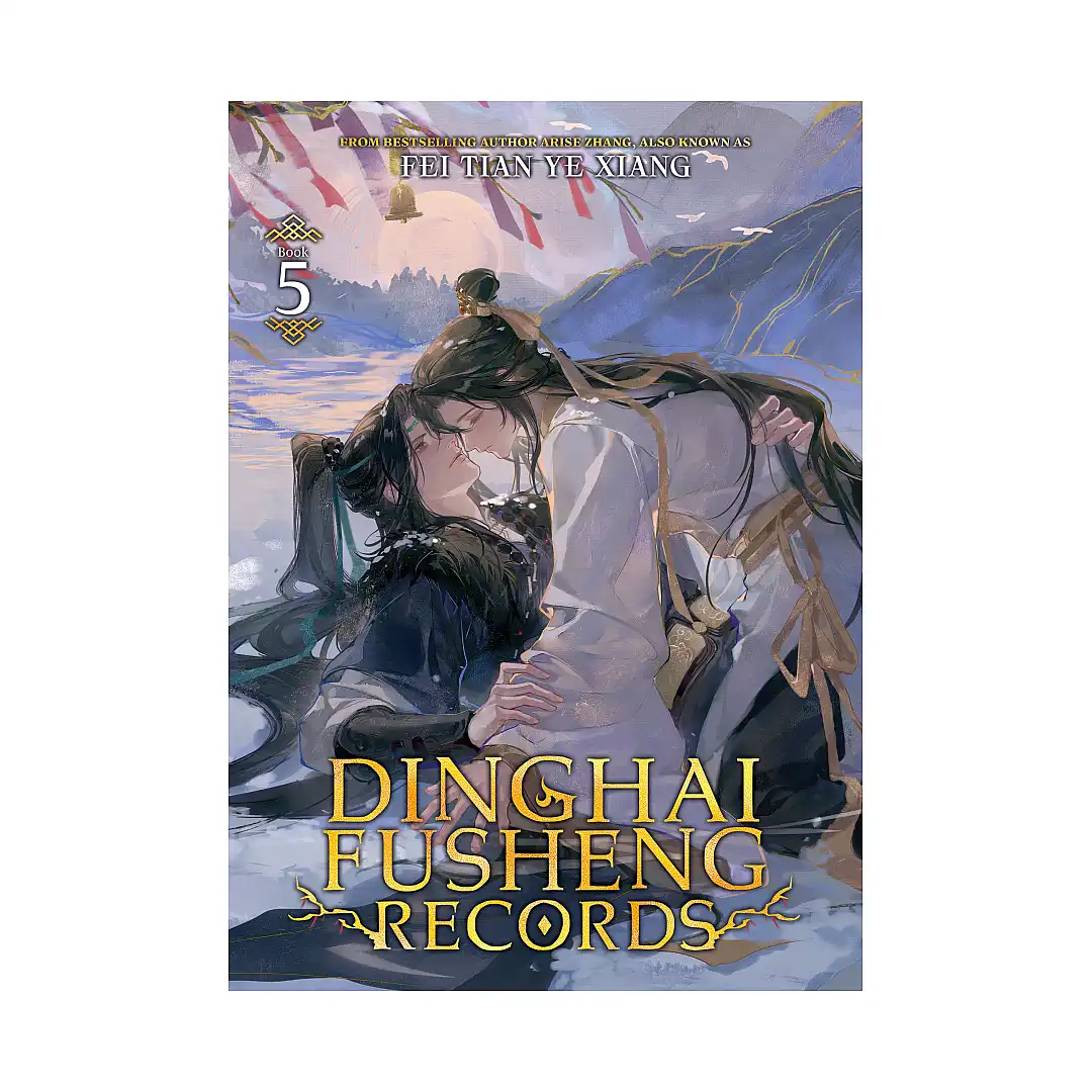 Dinghai Fusheng Records (Novel) Volume 05