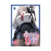 My Girlfriend Is 8 Meters Tall (Manga) Volume 05