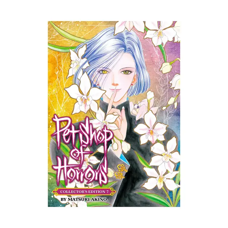 9798895613931 Pet Shop of Horrors Collector's Edition (Manga) Volume 07