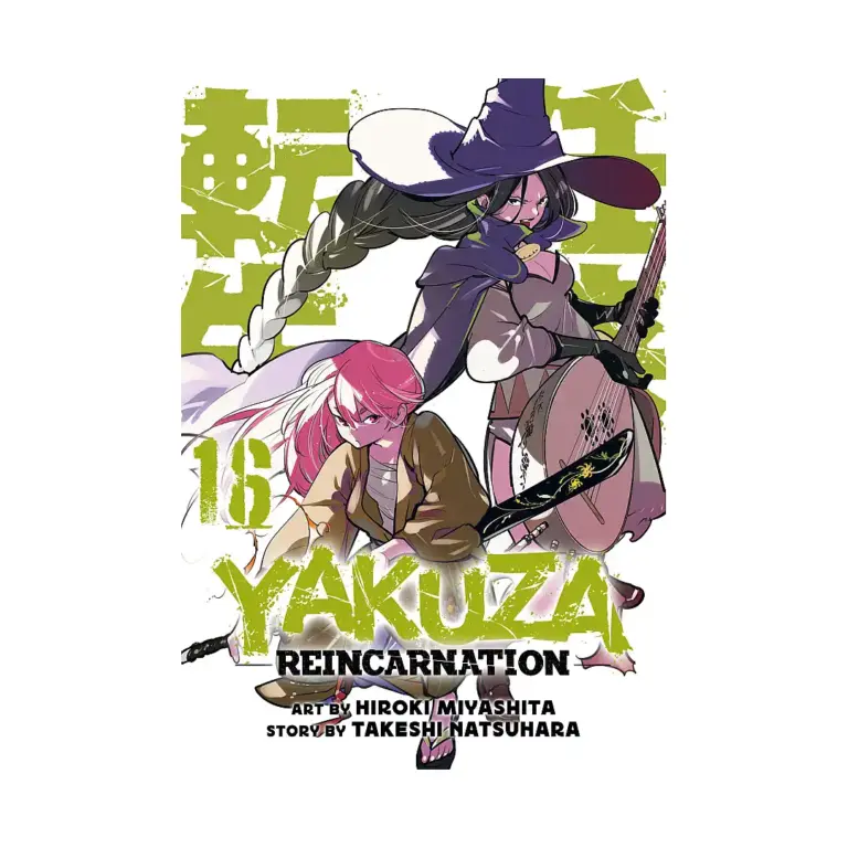 9798895615850 Yakuza Reincarnation (Manga) Volume 16