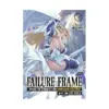 9798895616734 Failure Frame: I Became the Strongest and Annihilated Everything with Low-Level Spells (Light Novel) Volume 13