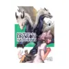 9798895617083 Reincarnated as a Dragon Hatchling (Manga) Volume 08