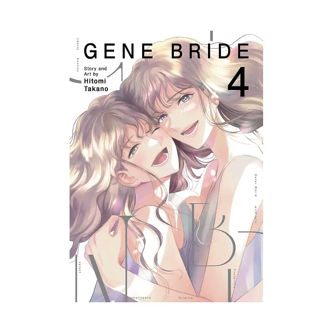 9798895617793 Gene Bride (Manga) Volume 04