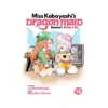 9798895618660 Miss Kobayashi's Dragon Maid: Kanna's Daily Life (Manga) Volume 14