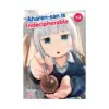 Aharen-San Is Indecipherable 2-In-1 Omnibus Edition [01-02] (Manga) Volume 01