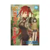 A Certain Scientific Railgun (Manga) Volume 20