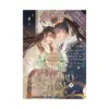 Ballad of Sword and Wine: Qiang Jin Jiu (Special Edition Novel) Volume 08