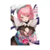 9798897659203 Inside the Tentacle Cave (Manga) Volume 08