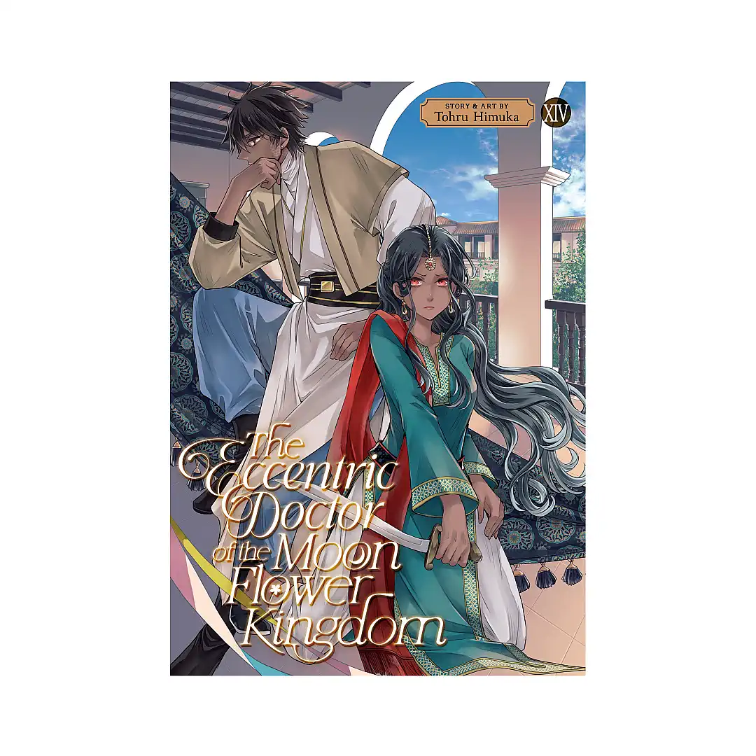 9798898632441 The Eccentric Doctor of the Moon Flower Kingdom (Manga) Volume 14